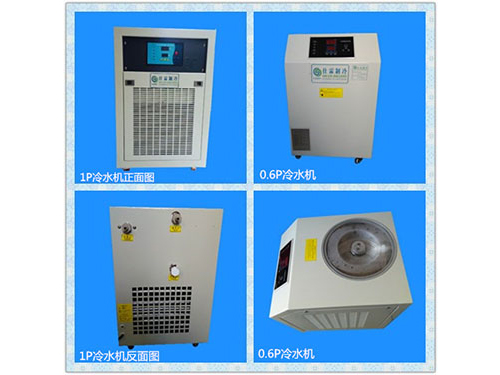 工業(yè)冷水機最常用工業(yè)制冷模式