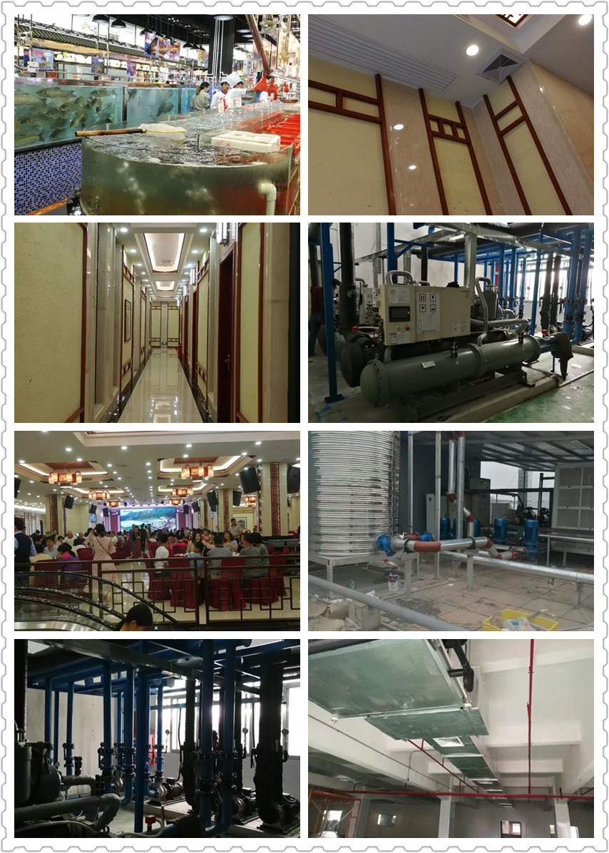 酒店中央空調(diào)